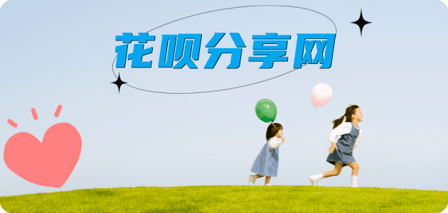 套现宿迁信用卡接单平台☀️诚信信用卡24小时在线靠谱商家推荐
